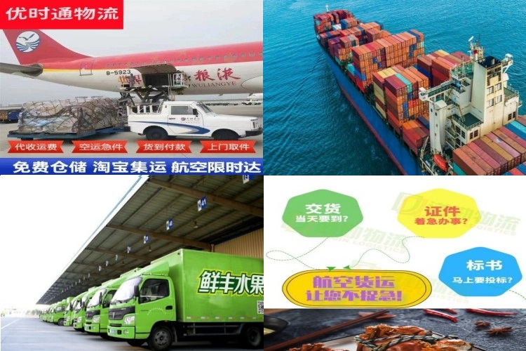 玉门到保加利亚航空货运公司-玉门到保加利亚物流专线